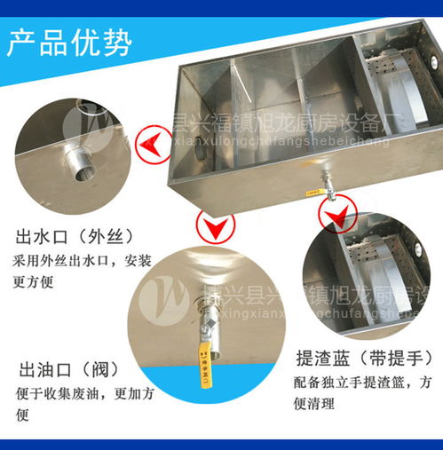 饭店厨房油水分离器 额尔古纳饭店油水分离器 旭龙厨业厂家直销