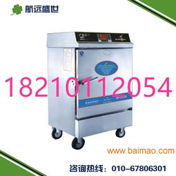 全套宾馆厨房设备 选购指南与北京市场分析